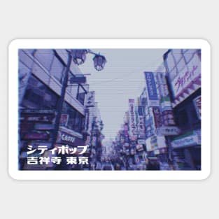 Japanese city pop art series 2 - Kichijoji Musashino Tokyo Japan in - retro aesthetic - Old retro tv glitch style Sticker